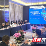 七宗地块“亮”家底,政企围桌“话”房市