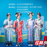 古装情景剧里学习口腔健康知识 这个“健康集市” 有点潮