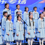 “艺彩”点亮童心!湖南湘江新区中小学生艺术展演活动举行