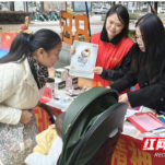 筑牢法治根基,长沙持续为妇女儿童权益保驾护航