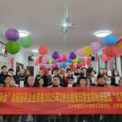 情暖元宵！金霞经开区为货运“摆渡人”定制专属团圆宴