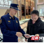 消防宣传进商铺  守好沿街“防火线”