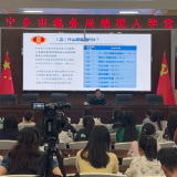 规范执业 信用提分 宁乡税务这场培训干货满满