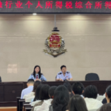 芙蓉税务：政策红利精准答 税宣春风沁人心