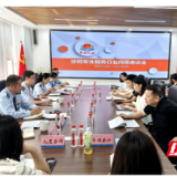 天心税务：涉税专业服务机构问需座谈  共筑行业发展新生态