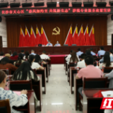 凝聚部门合力 奏响服务“春风曲”