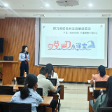开福税务：税惠服务暖企 个税辅导助航