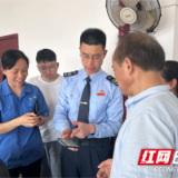 望城税务：税惠春风助发展 精准服务暖人心
