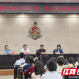 芙蓉税务：“税惠春风” 赋能出口企业 精准培训助力外贸发展