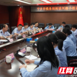 宁乡税务：书香浸润初心 践行担当使命
