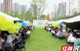 国潮露营，联谊交友 麓谷街道百余单身青年共赴浪漫之约