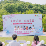 浪漫邂逅国潮风 长沙为青年打造沉浸式联谊交友场景
