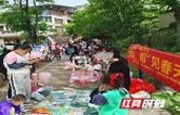 文明实践在雨花｜清风廉韵润民生 书香浸润启新篇