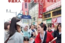 “辛追夫人”派送“有钱花”