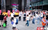 长沙送你一朵“有钱花” 用浪漫定义城市消费新主张