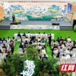 梦里乡村看长沙，2025年“城乡对接·村社互进”系列活动启动