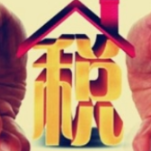 雨花税务：跨境服务升级助力“湘企出海”