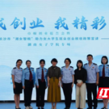 税惠赋能“她力量” 政策护航“创业梦”
