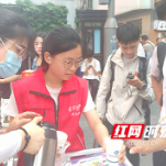 长沙“青”力护航“五一”，暖心服务不打烊