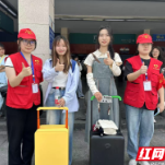 长沙火车站“红火炬” 闪耀“五一”  青春力量温暖旅客出行路
