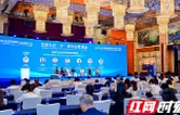 长沙聚力打造智能制造“她力量”新高地