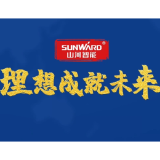 税月有声 成就品牌精彩 | 山河智能