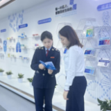 【中新网】数智赋能强基固本 创新驱动医药产业合规发展