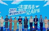 免费通行+志愿服务 地铁高考护航模式启动