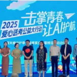 免费通行+志愿服务 地铁高考护航模式启动