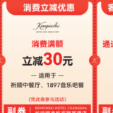 7月17日！独属砂子塘的福利来了