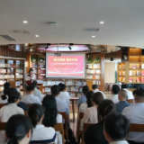 “债市赋能，服务科创——科技创新债券专题研讨会”成功举办