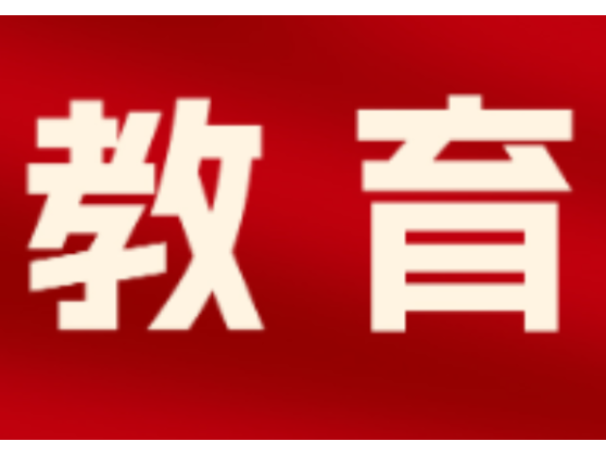 长沙中考放榜 指标生最低控制线公布