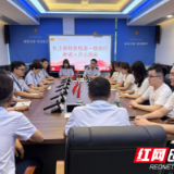 以心迎“新”载梦前行  长沙县税务局举行新进公务员入职系列活动