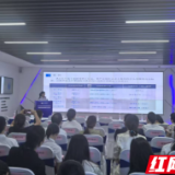 送惠入企纾困解难  银企聚力共促新篇