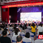 当“厂娃”走进父母车间：一场夏令营为孩子种下科技梦想