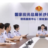 我的12366日记 | 第四季 行业辅导①合规经营 双向奔赴