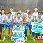 长沙“硬扎”税引擎  助力“湘超”消费热