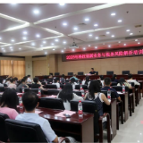 “科技+税务”专题培训开课，赋能企业高质量发展