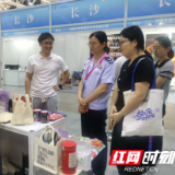 开福税务：税务“智囊团”驻展 畅通“湘品出海”远洋路