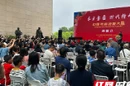 中国写意油画大展亮相长沙