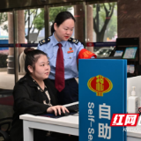 开福税务：紧扣纳税人缴费人需求 全力推进办税服务厅转型升级