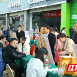 “职”引新路！长沙首个残疾人就业微市场揭牌