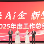 130余家企业抱团发力！金霞商会“朋友圈”释放发展“强磁场”