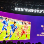 长沙五年“网事”：从温柔表白到实干邀约