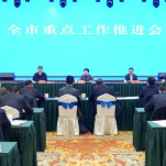 吴桂英：凝心聚力抓发展 干字当头开新局 全力以赴抢抓一季度实现“开门红”