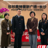 税暖新春惠民生 精准服务助发展 长沙县税务局新春税宣服务暖心上线