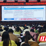 精准解读增值税政策 赋能经营主体发展  浏阳税务纳税人学堂开讲