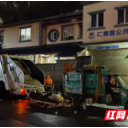 频次增加16%，清运900余车垃圾，他们坚守岗位保“春洁”