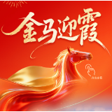 互动海报丨金马迎霞