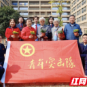 芙蓉税务：银税携手共植春光，青春力量情暖夕阳